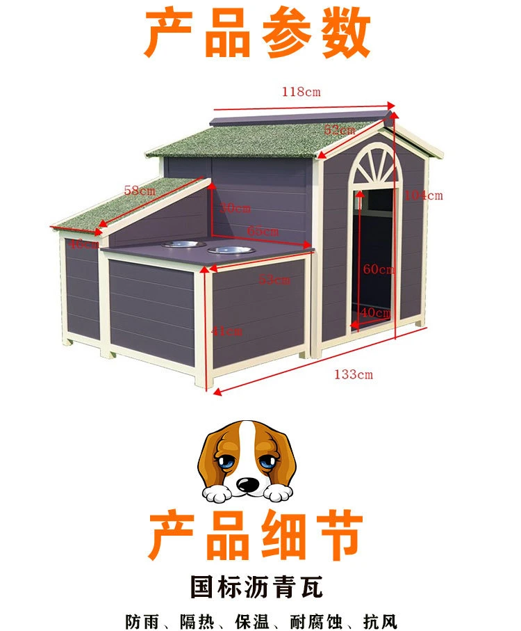 Dog House